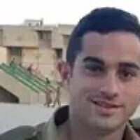 IDF Cpt. Yotam Ben Best, 24, a commander in the Multidimensional Unit, from Bat Hefer. (IDF)