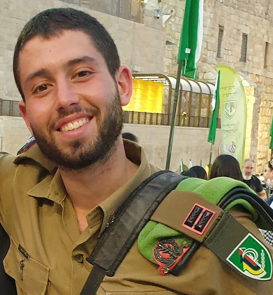 IDF announces latest soldier killed in Gaza, Lt. (res) Yuval Zilber of ...