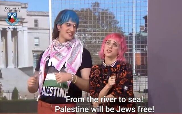 Screen capture from video of an 'Eretz Nehederet' sketch lampooning US college student support for Hamas. (X. Used in accordance with Clause 27a of the Copyright Law)
