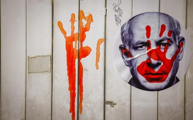 Illustrative: Protest graffiti against Prime Minister Benjamin Netanyahu, near the Prime Minister's Residence in Jerusalem, November 25, 2023. (Chaim Goldberg/Flash90)