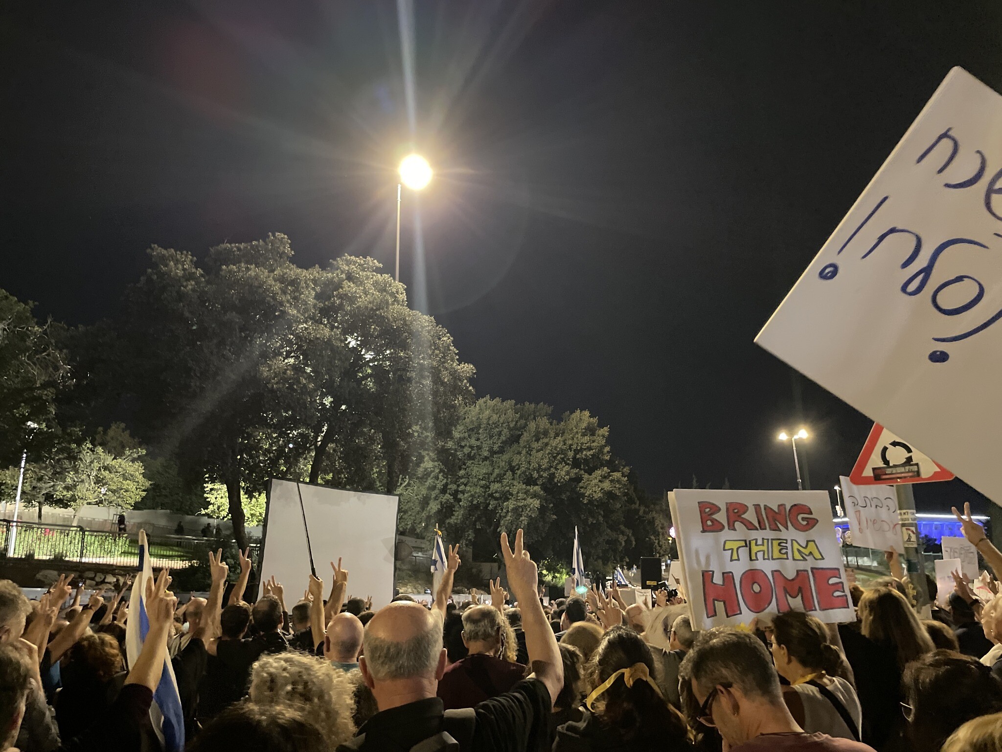 Hundreds hold somber vigil near Knesset; bereaved relatives