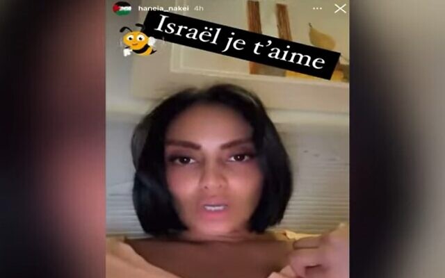 Warda Anwar, a French model who made light of the reported killing of an Israeli baby during the October 7 onslaught by Hamas terrorists. (Instagram screenshot: used in accordance with Clause 27a of the Copyright Law)