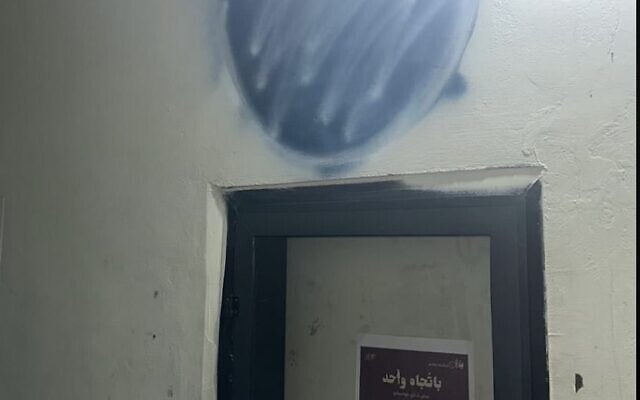 The Hadash Nazareth office raided by police on November 10, 2023. (Hadash/X)