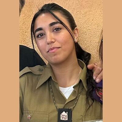Staff Sgt. Shirel Haim Pour (IDF)