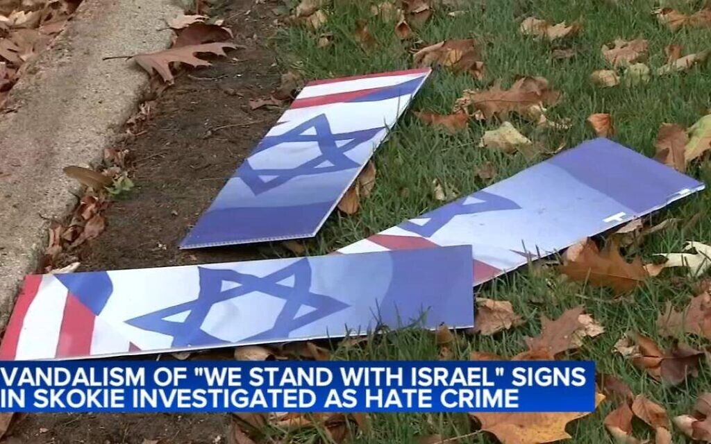 Israel sign vandalized in Skokie, Illinois, November 2023 (ABC-7 screen capture)