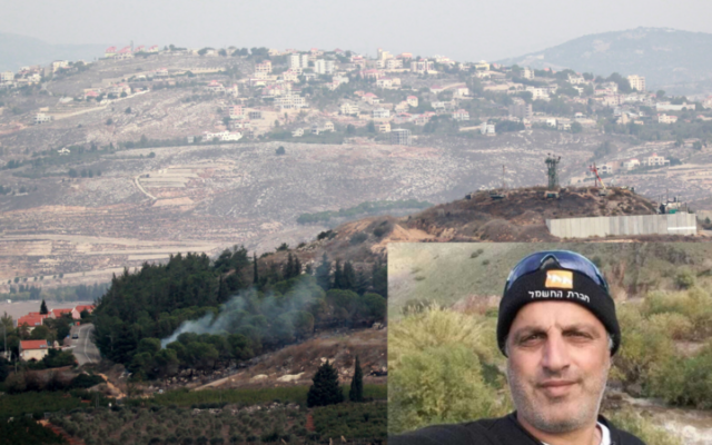 A picture taken from the Lebanese side of the border shows smoke rising on hills near the Israeli town of Metula as a result of a strike reportedly coming from Lebanon, on November 11, 2023 (Hassan FNEICH / AFP); Inset: Shalom Aboudi, 56, an Israel Electric Corporation employee who was killed in a Hezbollah attack on northern Israel, November 12, 2023 (Courtesy)