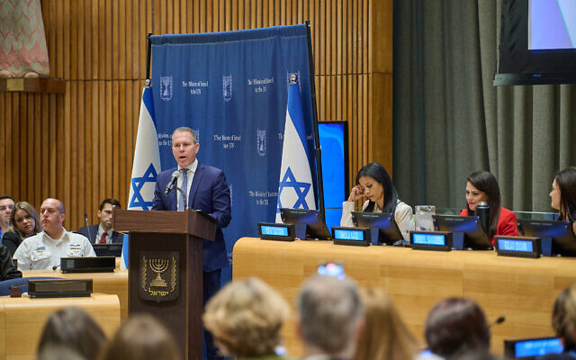 Israeli Ambassador to the UN Gilad Erdan addresses the special session at the UN on sexual violence against Israelis, in New York City, December 4, 2023. (Perry Bindelglass)