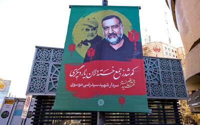 A memorial poster for Razi Moussavi, a senior commander in the Quds Force of Iran's Islamic Revolutionary Guard Corps (IRGC) who was killed on December 25 in an Israeli strike in Syria, hangs along a street in Tehran on December 27, 2023. (ATTA KENARE/AFP)