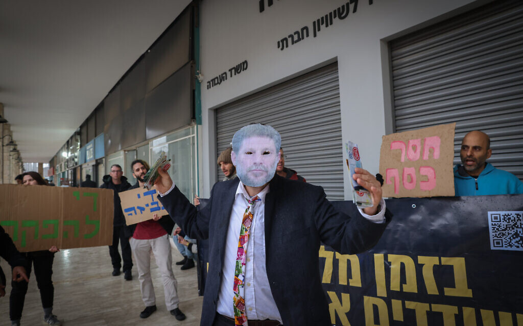 Activists demonstrate against unnecessary government offices outside the Ministry of the Negev, Galilee and National Resilience in Jerusalem, December 24, 2023. (Yossi Zamir/Flash90)