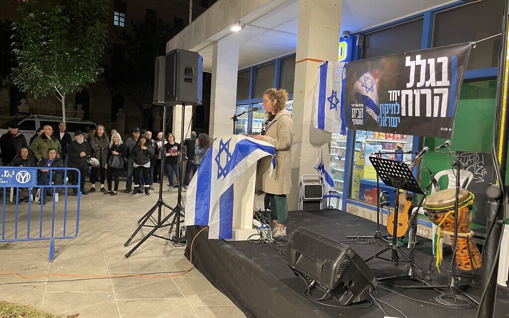 Dafna Novik addresses a rally on behalf of hostages held in Gaza in Jerusalem on December 2, 2023. (Jessica Steinberg/ Times of Israel)