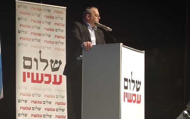 Labor MK Gilad Kariv speaks at a Peace Now conference in Tel Aviv, December 22, 2023 (Peace Now)