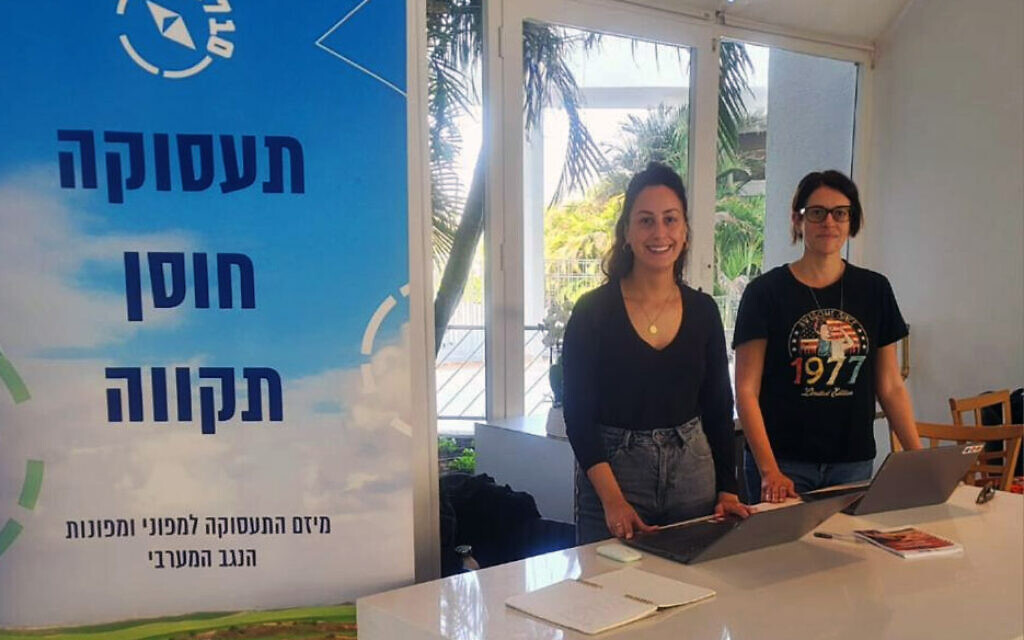 Field workers of female-run initiative 710 West are in Eilat to help displaced men and women find employment. (Courtesy)