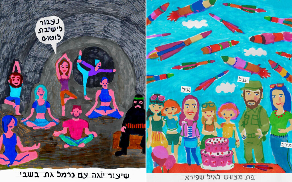 On the left, hostage Carmel Gat illustrated doing yoga in captivity on the left and on the right, Eyal Shapira having her bat mitvah without her father, who is doing reserve duty (Courtesy)