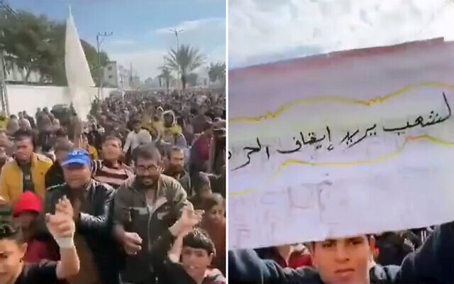 Palestinians protest against the war in Khan Younis on January 25, 2024. (Screen capture/X: used in accordance with Clause 27a of the Copyright Law)