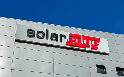 SolarEdge Technologies' offices in Modiin, seen on January 21, 2022. (MagioreStock/ Shutterstock.com)