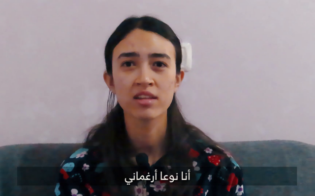 Noa Argamani, 26, seen in an undated Hamas propaganda film released on January 14, 2024. Argamani was taken captive during Hamas's October 7 massacres, and has been held in Gaza since. (Screenshot)