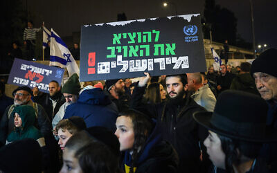 Israelis protest outside the UNRWA headquarters in East Jerusalem on February 5, 2024. (Chaim Goldberg/Flash90)
