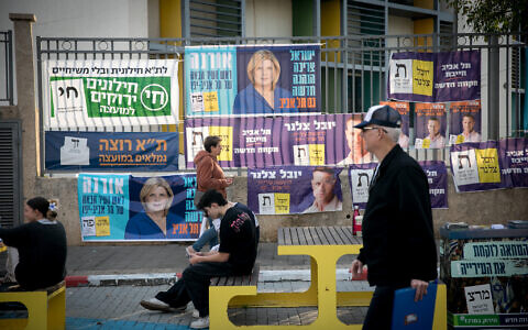 Campaign posters at a voting station in Tel Aviv on February 27, 2024. (Miriam Alster/Flash90)