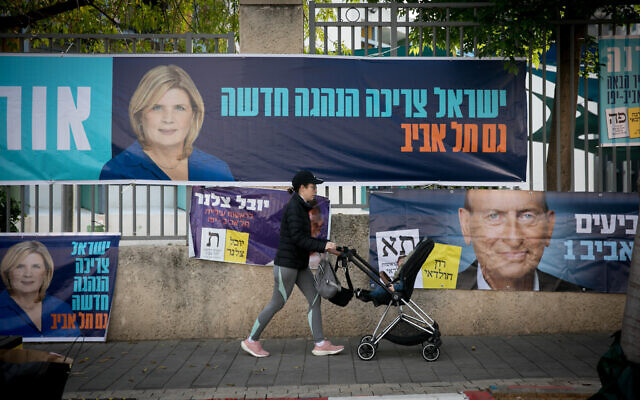 Campaign posters for Orna Barbivai and Ron Huldai in Tel Aviv, on February 27, 2024 (Miriam Alster/Flash90)