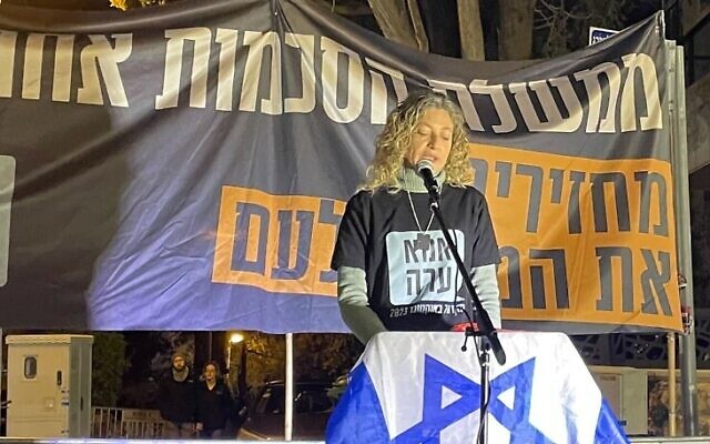 Hadas Rubin speaks outside the President’s Residence in Jerusalem on February 10, 2024. (Jessica Steinberg/The Times of Israel)