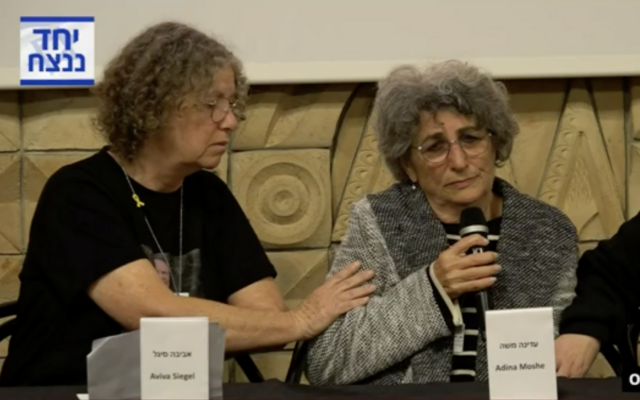 Released hostage Adina Moshe (right) appeals for the return of the hostages during a press conference with four other women released from Hamas captivity, February 7, 2024. (Screenshot/ Channel 12)