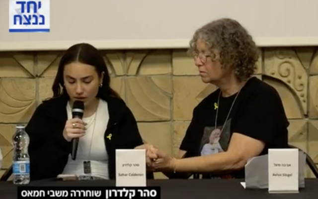 Sahar Calderon (left) speaks, with Aviva Seigel alongside her, during a press conference with four other women released in November from Hamas captivity, February 7, 2024. (Screenshot/ Channel 12)
