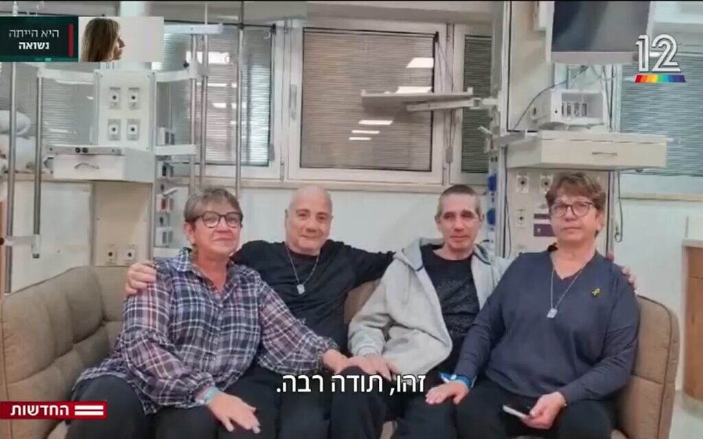 Rescued hostages Norberto Louis Har, second from left, and Fernando Marman, second from right, appear in a recorded video thanking the troops who saved them in a special IDF operation in Rafah, February 13, 2024. (Screenshot/Channel 12, Used in accordance with clause 27a of the copyright law)