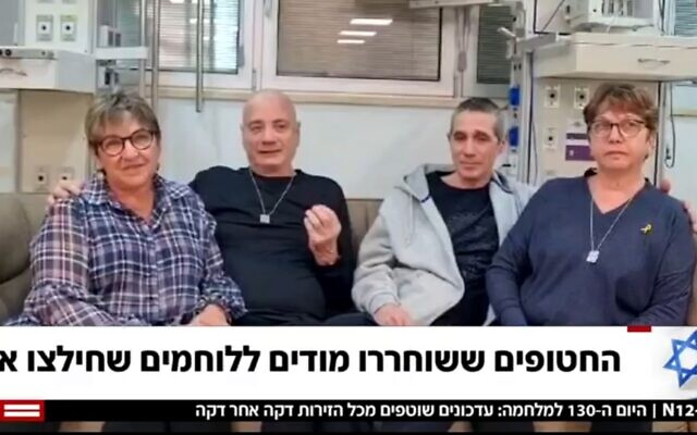 Rescued hostages Norberto Louis Har, second from left, and Fernando Marman, second from right, appear in a recorded video thanking the troops who saved them in a special IDF operation in Rafah, February 13, 2024. (Screenshot/Channel 12, Used in accordance with clause 27a of the copyright law)