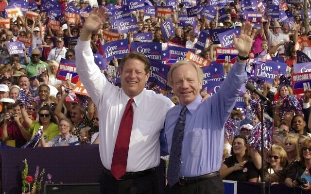 Democratic presidential candidate Vice President Al Gore, left, and his running mate, vice presidential candidate Sen. Joe Lieberman, of Connecticut, wave to supporters at a campaign rally in Jackson, Tenn., Oct. 25, 2000. (AP Photo/Stephan Savoia, File)