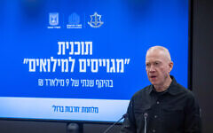 File: Defense Minister Yoav Gallant at a press conference in Jerusalem, December 26, 2023. (Chaim Goldberg/FLASH90)
