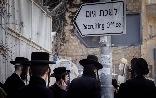 Ultra-Orthodox men protest outside the army recruitment office in Jerusalem, March 4, 2024. (Chaim Goldberg/ Flash90)