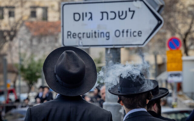 Ultra-Orthodox Jews outside an army recruitment office in Jerusalem, March 4, 2024. (Chaim Goldberg/Flash90)