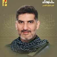 Deputy commander of Hezbollah's rocket unit Ali Naim (Hezbollah)