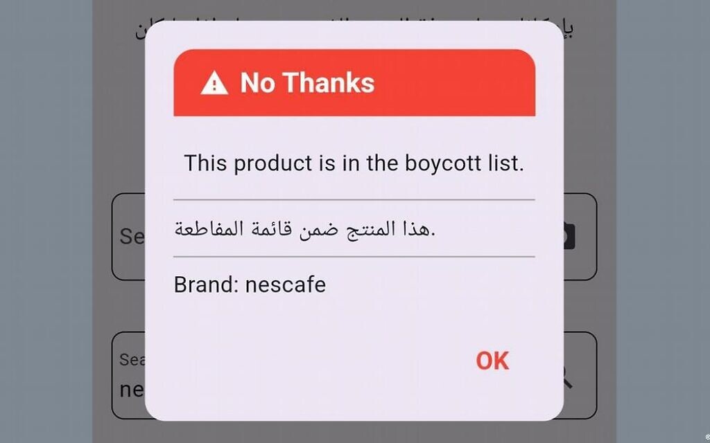 Promoted on TikTok, ‘No Thanks’ boycott app targets products tied to Israel