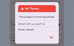 The 'No Thanks' app to boycott Israel shows Nescafe is on the boycott list. (No Thanks)