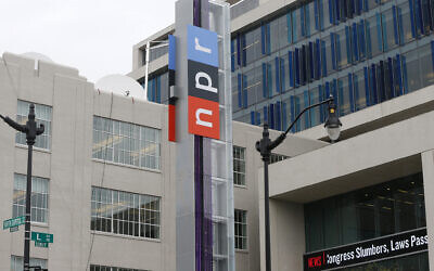 The headquarters for National Public Radio (NPR) stands on North Capitol Street on April 15, 2013, in Washington. (AP Photo/Charles Dharapak, File)