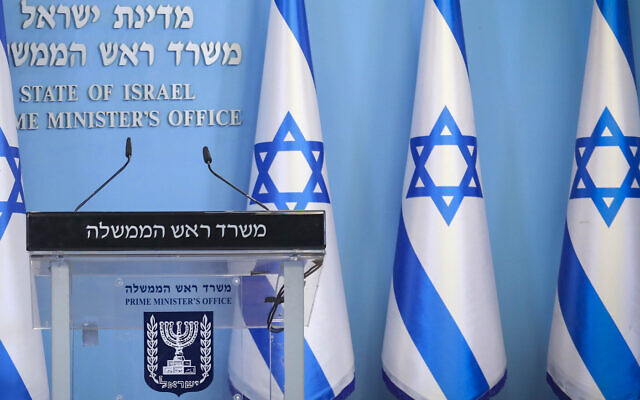 Illustrative: The Israeli Prime Minister's Office (Marc Israel Sellem/POOL)