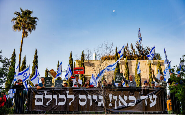 Israelis protest outside the home of Shas leader Aryeh Deri, calling for equal conscription laws to be implemented, April 1, 2024. (Chaim Goldberg/Flash90)
