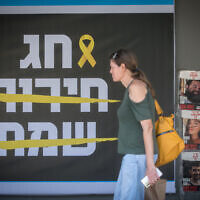 A sign reading 'Happy Freedom holiday' refers to Passover, with the words 'Happy' and 'Freedom' crossed out, in Tel Aviv, April 16, 2024 (Photo by Miriam Alster/Flash90)