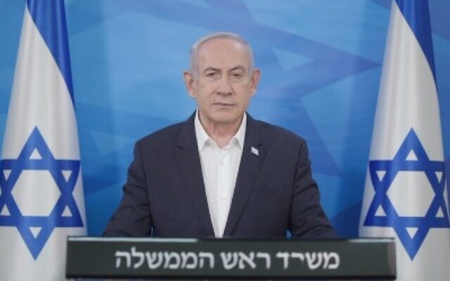Prime Minister Benjamin Netanyahu gives a video statement on April 13, 2024. (Screen capture/GPO)