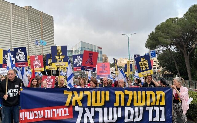 Haifa residents protesting against the government on April 13, 2024 (Courtesy Eilat Markovitch)
