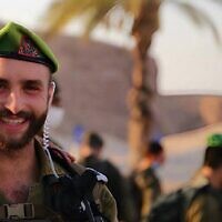 Maj. (res.) Dor Zimel, who was critically wounded in a Hezbollah drone attack on April 17, 2024, and succumbed to his wounds on April 21, 2024. (Israel Defense Forces)