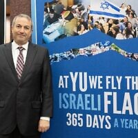 Yeshiva University head Rabbi Ari Berman (Yeshiva University)