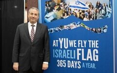 Yeshiva University head Rabbi Ari Berman (Yeshiva University)