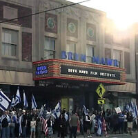 Pro-Israel demonstrators rally outside the Bryn Mawr Film Institute after theater was ordered by a court to screen an Israeli documentary, April 7, 2024 (Screen grab via ABC 6 used in accordance with Clause 27a of the Copyright Law)