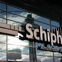 Illustrative: The main entrance of Schiphol airport, near Amsterdam, The Netherlands, December 6, 2023. (PixelBiss / Shutterstock.com)