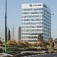 Israeli cybersecurity firm CyberArk's headquarters and R&D center in Petah Tikva. (Courtesy)