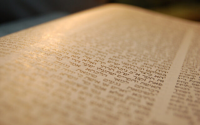 Illustrative photo of a Talmud page. (Mendy Hechtman/Flash90)