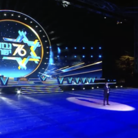 Israel's Annual Independence Day ceremony begins at Mount Herzl in Jerusalem, May 13, 2024. The ceremony was prerecorded this year, without a live audience.