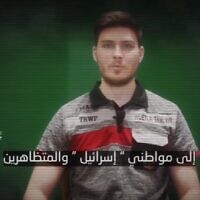 Screenshot from a Palestinian Islamic Jihad propaganda video showing hostage Sasha Trufanov released on May 28, 2024. (Screenshot)